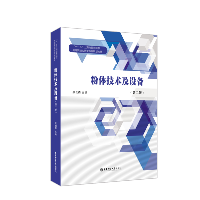 ���w���g(sh��)���O(sh��)�䣨�ڶ��棩