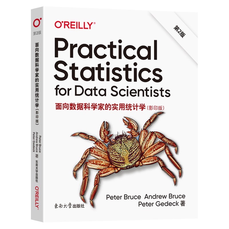 ����(sh��)��(j��)�ƌW(xu��)�ҵČ�(sh��)�ýy(t��ng)Ӌ(j��)�W(xu��) ��2�棨Ӱӡ�棩