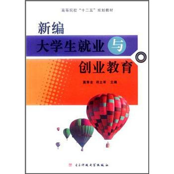 �ߵ�ԺУ��ʮ���塱Ҏ(gu��)���̲ģ��¾���W(xu��)���͘I(y��)�c��(chu��ng)�I(y��)����