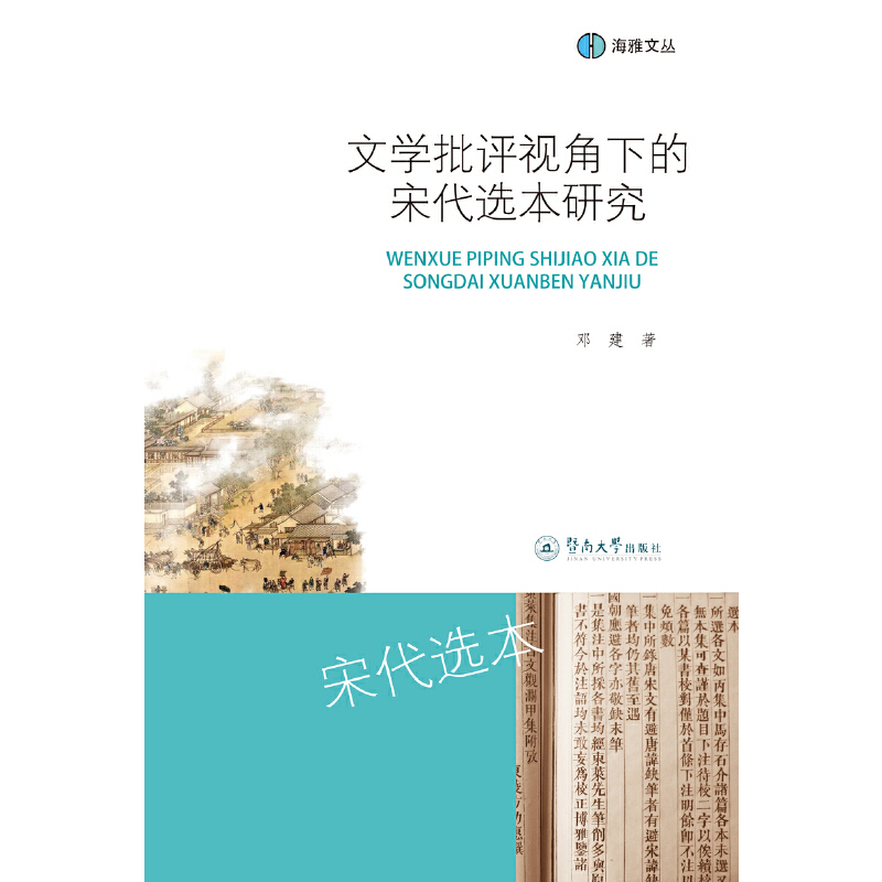 �ČW(xu��)���u(p��ng)ҕ���µ��δ��x���о��������ą���