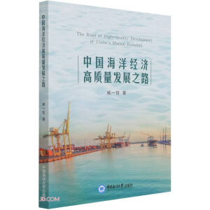 �Ї�����(j��ng)��(j��)���|(zh��)���l(f��)չ֮·