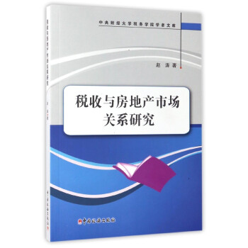 �����c���خa(ch��n)�Ј��P(gu��n)ϵ�о�