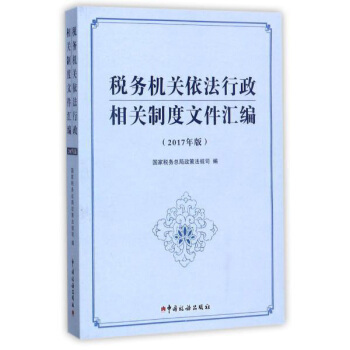 ����(w��)�C(j��)�P(gu��n)�����������P(gu��n)�ƶ��ļ��R����2017��棩