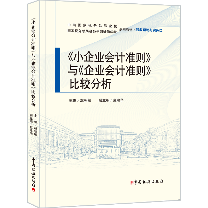 ��С��I(y��)��Ӌ�ʄt���c����I(y��)��Ӌ�ʄt�����^����