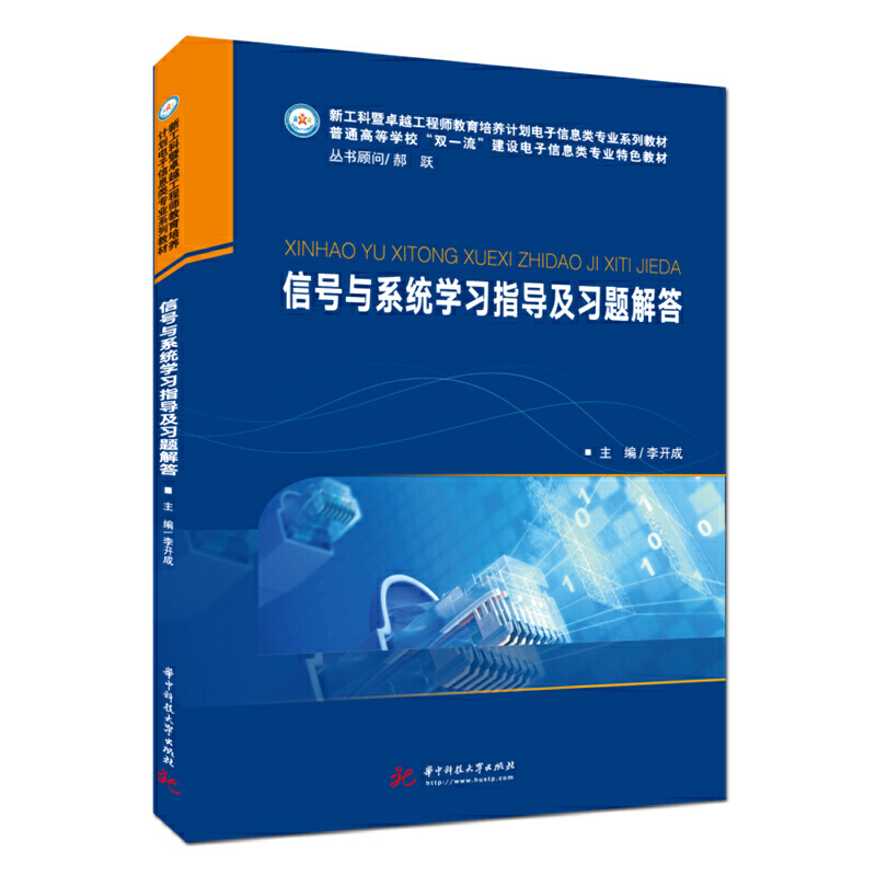 ��̖(h��o)�cϵ�y(t��ng)�W(xu��)��(x��)ָ��(d��o)����(x��)�}���