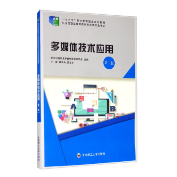 ��ý�w���g(sh��)��(y��ng)�ã���2�棩/��ʮ���塱�I(y��)��������Ҏ(gu��)���̲�