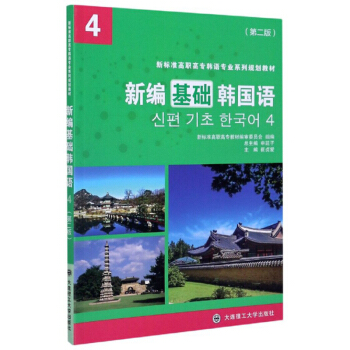 �¾����A(ch��)�n��(gu��)�Z(y��)4����2�棩