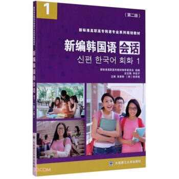 �¾��n��(gu��)�Z(y��)��(hu��)Ԓ(1��2����(bi��o)��(zh��n)���ߌ��n�Z(y��)���I(y��)ϵ��Ҏ(gu��)���̲�)