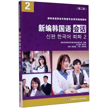 �¾��n��(gu��)�Z(y��)��(hu��)Ԓ2����2�棩