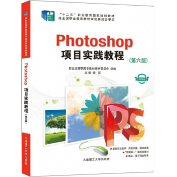 Photoshop�Ŀ���`�̳̣���6�� ΢�n�棩/��ʮ���塱�I(y��)��������Ҏ(gu��)���̲�