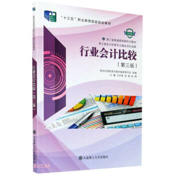 �ИI(y��)��(hu��)Ӌ(j��)���^(��3��΢�n��ʮ�����I(y��)������(gu��)��Ҏ(gu��)���̲�)