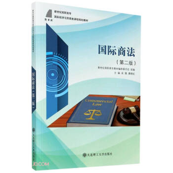 ���H�̷�(��2�������o(j��)���ߌ����H��(j��ng)��(j��)�c�Q(m��o)����n��Ҏ(gu��)���̲�)