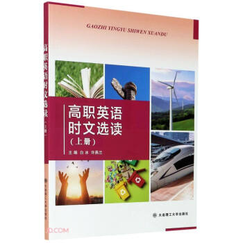 ��Ӣ�Z(y��)�r(sh��)���x�x(��)