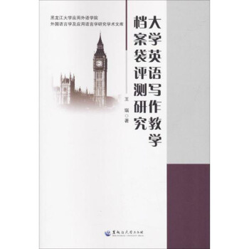 ��W(xu��)Ӣ�Z(y��)�����̌W(xu��)�n�����u(p��ng)�y(c��)�о�