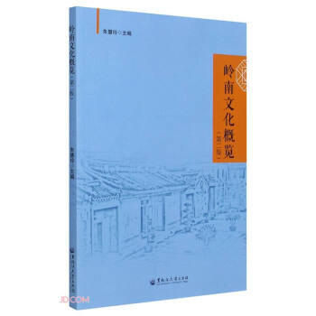 �X���Ļ����[(��2��)