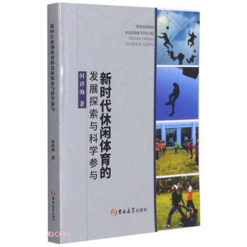 �r�����e�w���İl(f��)չ̽���c�ƌW(xu��)���c