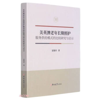 ��Ӣ�������L�����o���չ��oģʽ�ı��^�о��c��ʾ