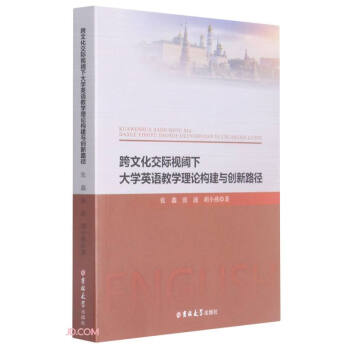 ���Ļ����Hҕ��´�W(xu��)Ӣ�Z�̌W(xu��)��Փ��(g��u)���c��(chu��ng)��·��