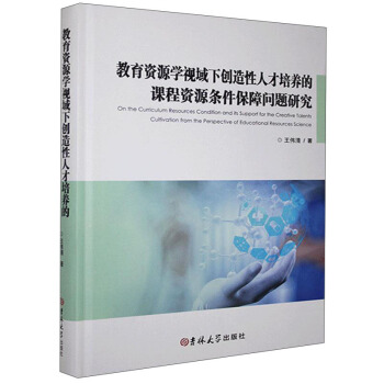 �����YԴ�W(xu��)ҕ����(chu��ng)�����˲����B(y��ng)���n���YԴ�l�����φ��}�о�