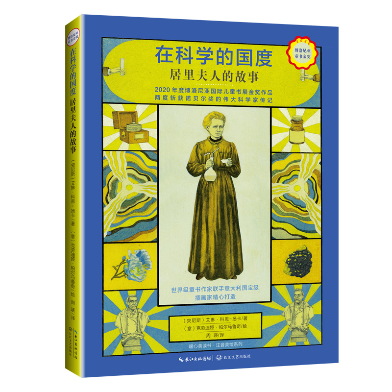 �ڿƌW(xu��)�ć�(gu��)�ȣ�������˵Ĺ��£�ů�����x����ע�����Lϵ�У�