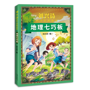 �������ɰ壨���dԊ(sh��)�ƌW(xu��)ð�U(xi��n)���£�