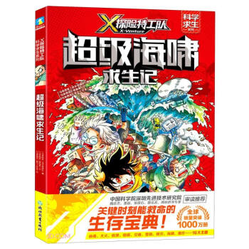 X̽�U(xi��n)�ع��(du��)���ƌW(xu��)����ϵ�С�7����(j��)���[����ӛ