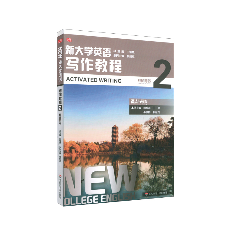 �´�WӢ�Z�������̳�2���̎��Õ���