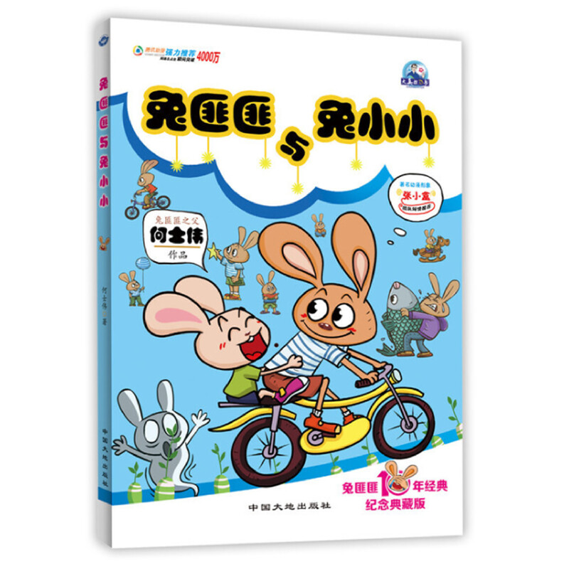 �÷˷��c��СС