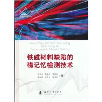 �F�Ų���ȱ�ݵĴ�ӛ���z�y(c��)���g(sh��)