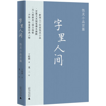 �������g�������`СƷ��ƪ