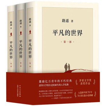 ƽ�������磺ȫ����