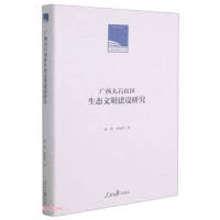 �V����ʯɽ�^(q��)���B(t��i)�������O�о�