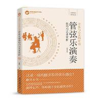 �����c���`�Č�Ԓ ���Ҙ����༼���cˇ�g(sh��)�p��