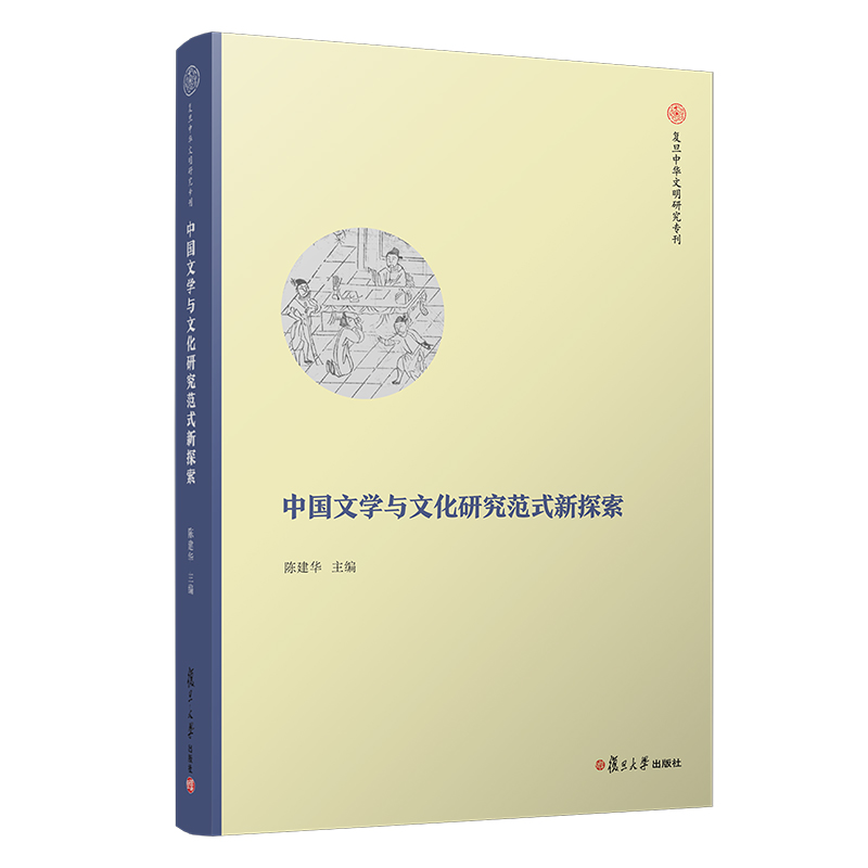 �Ї�(gu��)�ČW(xu��)�c�Ļ��о���ʽ��̽��