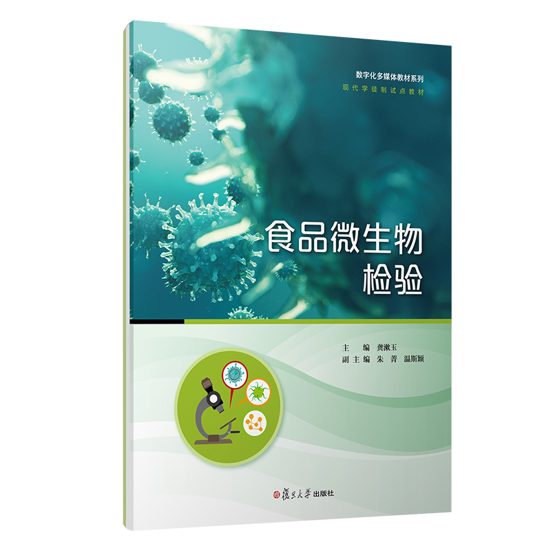 ʳƷ΢����z�