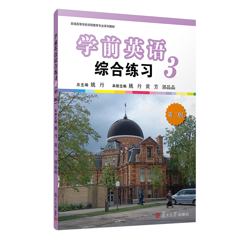 �W(xu��)ǰӢ�Z(y��)�C�Ͼ���(x��)��������(c��)�����ڶ��棩