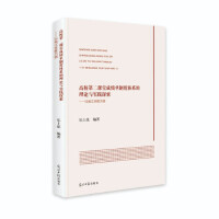 ��У�ڶ��n�óɿ����ƶ��wϵ����Փ�c���`̽��