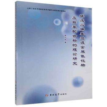 �h(hu��n)���ϩ���^�ɽ��ٚ仯�Ｐ�ʻ���������Փ�о�