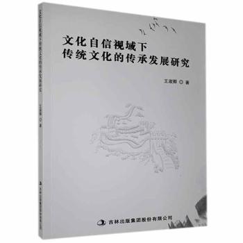 �Ļ�����ҕ�����y(t��ng)�Ļ��Ă��аl(f��)չ�о�