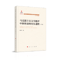 �R��˼���x�ČW�����Ї��ΑB(t��i)�Ěvʷ�M�� ����