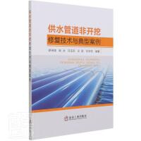 ��ˮ�ܵ����_���ޏ�(f��)���g(sh��)�c���Ͱ���