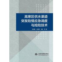 �ߺ��^(q��)��ˮ����ͻ�l(f��)�U�鑪(y��ng)���{(di��o)���c���U���g(sh��)