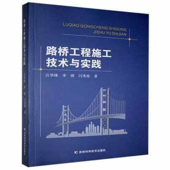 ·�򹤳�ʩ�����g(sh��)�c��(sh��)�`