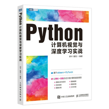 PythonӋ(j��)��C(j��)ҕ�X(ju��)�c��ȌW(xu��)��(x��)��(sh��)��(zh��n)