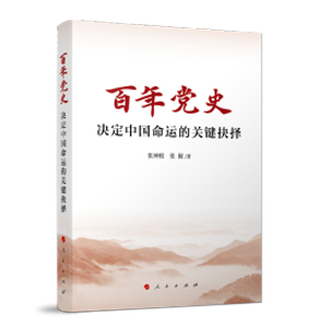 �����hʷ�����Q���Ї����\(y��n)���P(gu��n)�I���