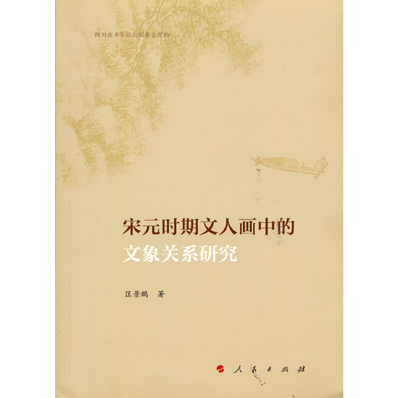 ��Ԫ�r(sh��)�����ˮ��е������P(gu��n)ϵ�о�