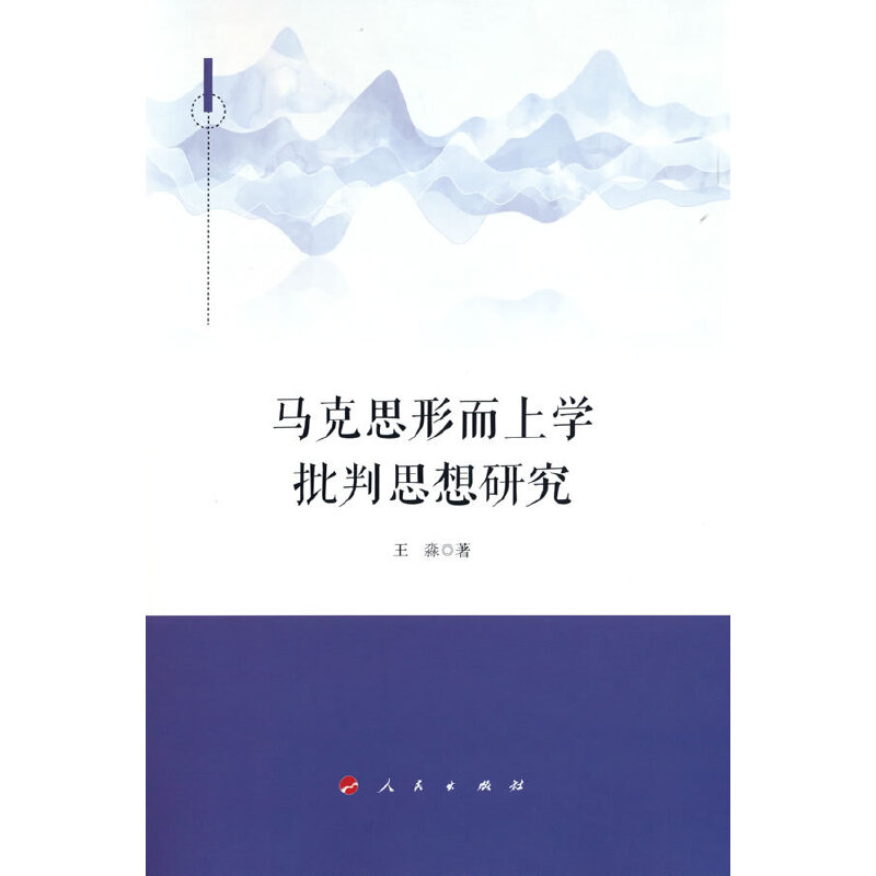 �R��˼�ζ��όW(xu��)����˼���о�