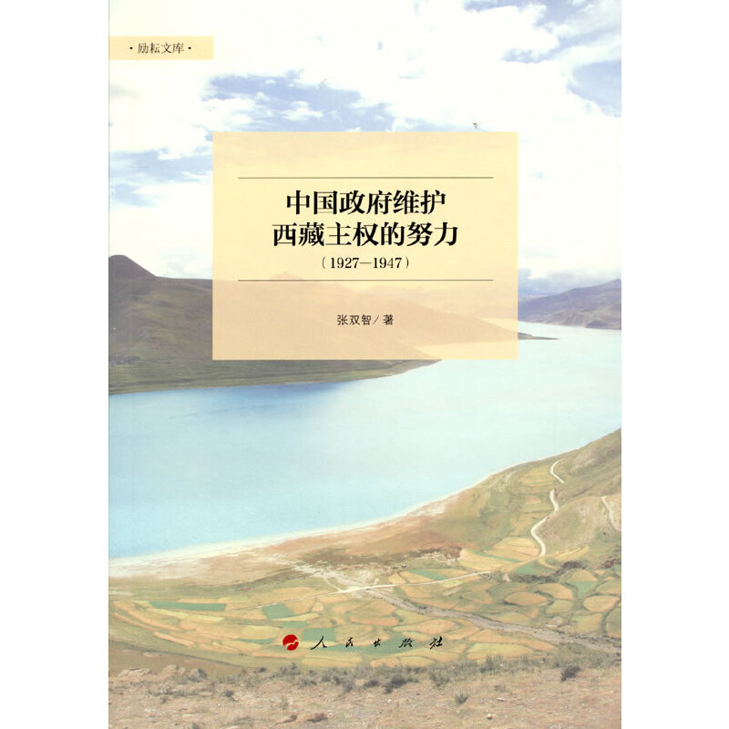 �Ї������S�o(h��)��������(qu��n)��Ŭ�� ��1927-1947���������Ď죩����һ݋��