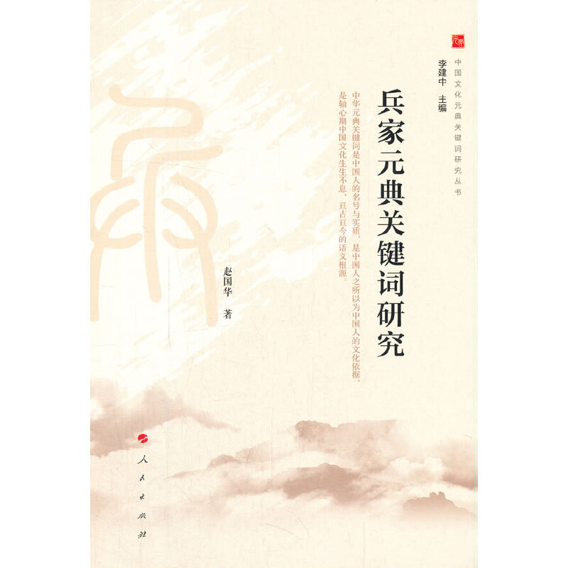 ����Ԫ���P(gu��n)�I�~�о����Ї��Ļ�Ԫ���P(gu��n)�I�~�о�������