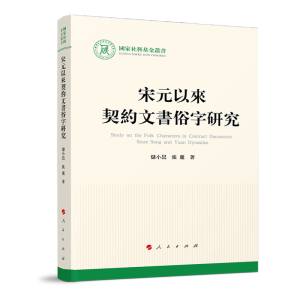 ��Ԫ�ԁ����s�ĕ������о���������ƻ����������Ļ���